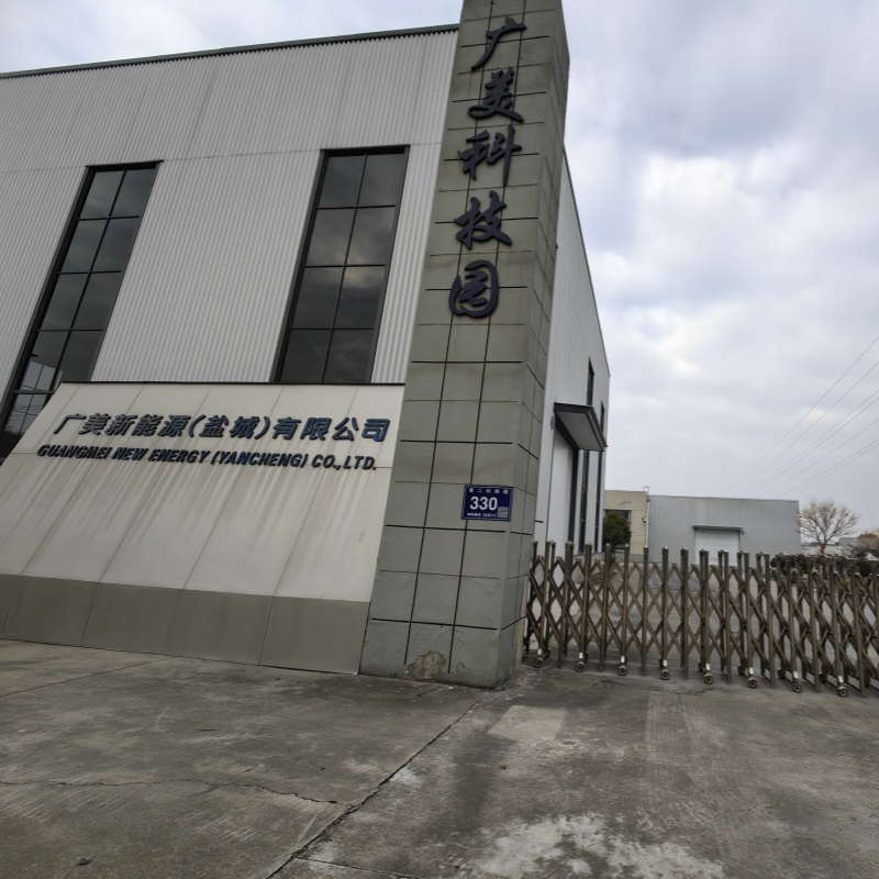 Guangmei New Energy (Yancheng) Co., Ltd.