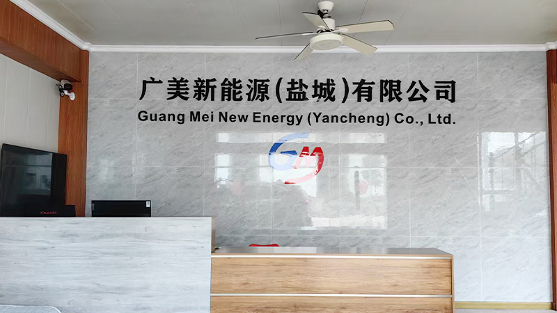 Guangmei New Energy (Yancheng) Co., Ltd.